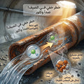 الفلتر الصحي المتكامل